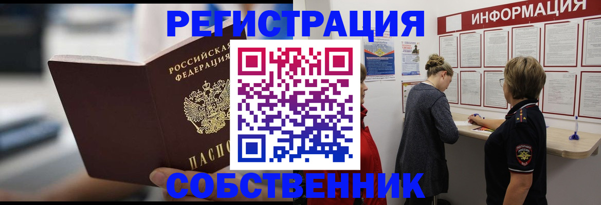 регистрация для дет. сада в Гурьевске