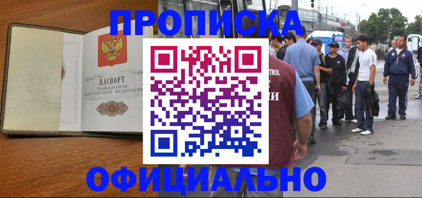 регистрация для школы в Гурьевске